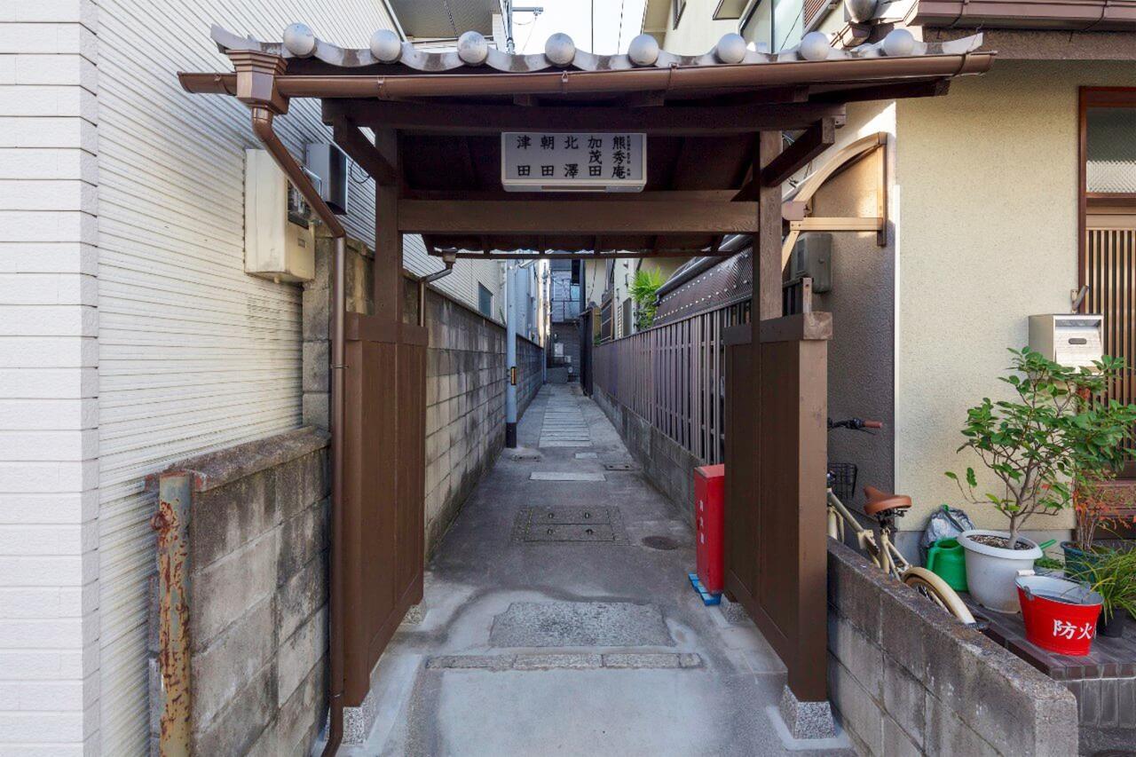 Вилла Kumashu An Machiya House Киото Экстерьер фото